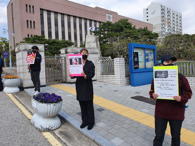 대한아동학대방지협회 회원 10여명은 9일 대구지법 김천지원에서 손에 "아동학대 금지. 얼마나 많은 아이들이 희생되어야 바뀔건가요" 등이라 적힌 피켓을 들고 숨진 여아를 방치해 죽음에 이르게 한 김씨의 엄벌을 촉구했다. *재판매 및 DB 금지