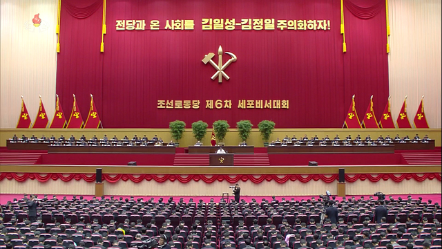 [서울=뉴시스]북한 조선중앙TV는 김정은 국무위원장이 8일 평양에서 조선노동당 제6차 세포비서대회에 참석해 폐회사를 했다고 9일 방송했다. (사진=조선중앙TV 캡쳐) 2021.04.09. photo@newsis.com *재판매 및 DB 금지