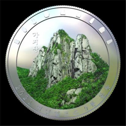 영남알프스 완등기념은화 디자인 확정…주제는 '가지산'