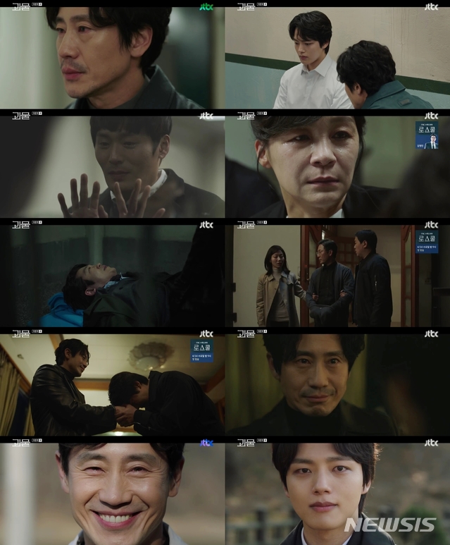 [서울=뉴시스]'괴물' 최종회. (사진 = JTBC 방송 캡처) 2021.04.11.photo@newsis.com