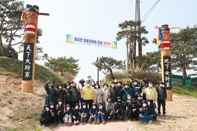 예천 회룡포에 장승 우뚝…"안녕과 번영 기원" 