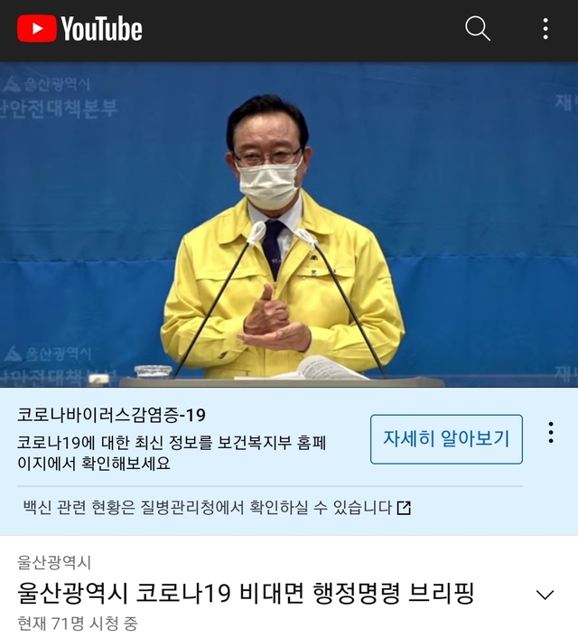 송철호 울산시장 *재판매 및 DB 금지