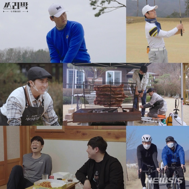 [서울=뉴시스]'쓰리박'. (사진 = MBC 제공) 2021.04.11.photo@newsis.com