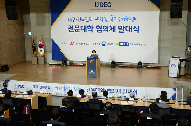 대구보건대학교 남성희 총장이 연마관 국제회의실에서 열린 센터 발대식에서 개회사를 하고 있다. *재판매 및 DB 금지
