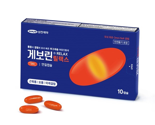 [서울=뉴시스] 삼진제약 ‘게보린 릴랙스’ 연질캡슐(사진=삼진제약 제공)