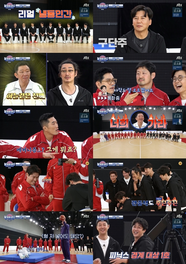 [서울=뉴시스] JTBC '뭉쳐야 쏜다' 포스터&캐스트 이미지. 2021.04.12. (사진 = 홍보사 한남언니 제공) photo@newsis.com *재판매 및 DB 금지