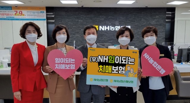 [전주=뉴시스]윤난슬 기자 = NH농협손해보험 전북총국은 12일 전주시 완산구 서신동 지점에서 장기요 농협은행 전북본부장이 '무배당 NH 힘이 되는 치매 보험'에 가입했다고 밝혔다.2021.04.12.(사진=전북농협 제공) *재판매 및 DB 금지