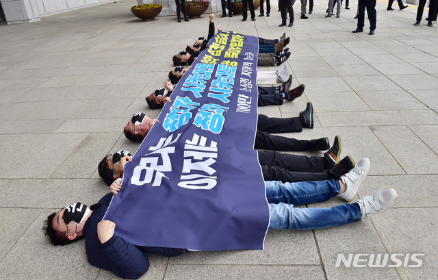 [서울=뉴시스]전진환 기자 = 소상공인들이 12일 서울 여의도 국회 본청 앞에서 소상공인 손실보상 소급적용을 요구하며 바닥에 누워 구호를 외치고 있다. (공동취재사진) 2021.04.12. photo@newsis.com