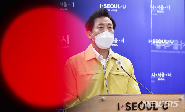 [서울=뉴시스]고승민 기자 = 오세훈 서울시장. (공동취재사진) 2021.04.12. photo@newsis.com
