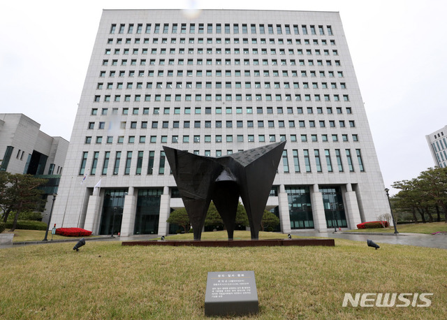 [서울=뉴시스] 서울 서초구 대검찰청이 보이고 있다. (사진=뉴시스 DB). photo@newsis.com 