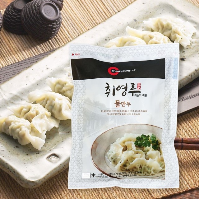 [서울=뉴시스]취영루 '물만두'