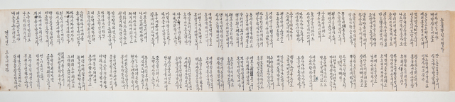 '눈물뿌린 이별가' (사진=경상북도독립운동기념관 제공) *재판매 및 DB 금지