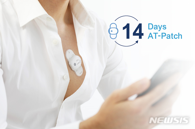 [서울=뉴시스] 에이티센스는 국내 첫 장기 연속 심전도 검사기 '에이티패치(AT-Patch)' 사용기간을 기존 최대 11일에서 14일로 연장해 유럽 CE 의료기기 인증을 획득했다고 13일 밝혔다. (사진= 에이티센스 제공) 2021.04.13