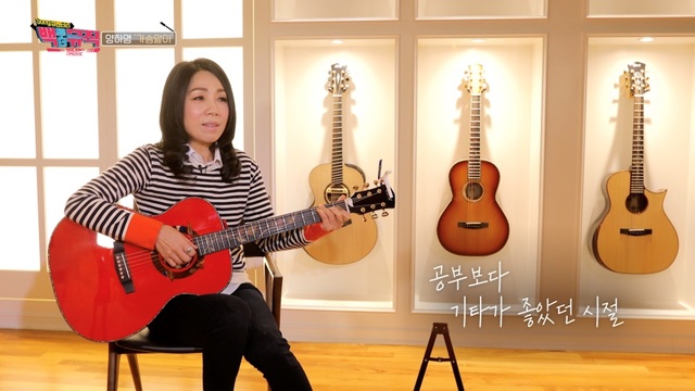 [서울=뉴시스] '백투더뮤직 양하영' 이미지. 2021.04.12. (사진 = KBS 제공) photo@newsis.com *재판매 및 DB 금지