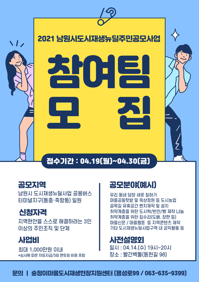 *재판매 및 DB 금지