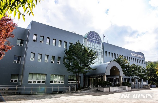 민주화운동기념사업회 전경.