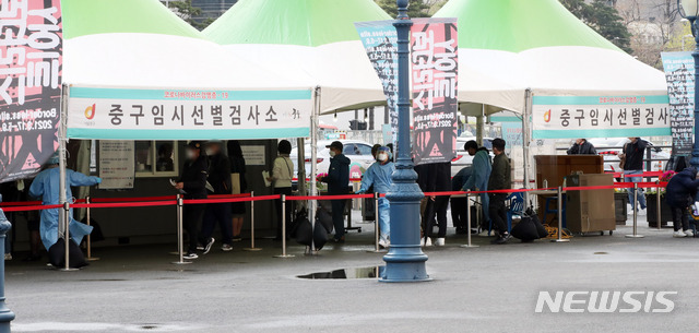 [서울=뉴시스] 고범준 기자 = 코로나19 신규 확진자가 542명으로 집계된 13일 오전 서울 중구 서울역광장에 마련된 코로나19 중구임시선별검사소에서 시민들이 검사를 받기 위해 줄 서 있다. 2021.04.13. bjko@newsis.com