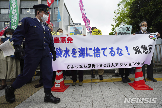 [도쿄=AP/뉴시스]지난 13일 일본 도쿄의 총리관저 밖에서 후쿠시마 원전 오염수 해양 방류에 반대하는 시민들이 "방사능 오염수를 바다에 버리지 말라"라고 쓰인 현수막을 들고 시위하고 있다. 일본 정부는 지역 어민과 주민들의 반대 속에 후쿠시마 원전에서 나온 대량의 방사능 오염수를 2년 후에 태평양으로 방류하기로 했다. 2021.04.15.