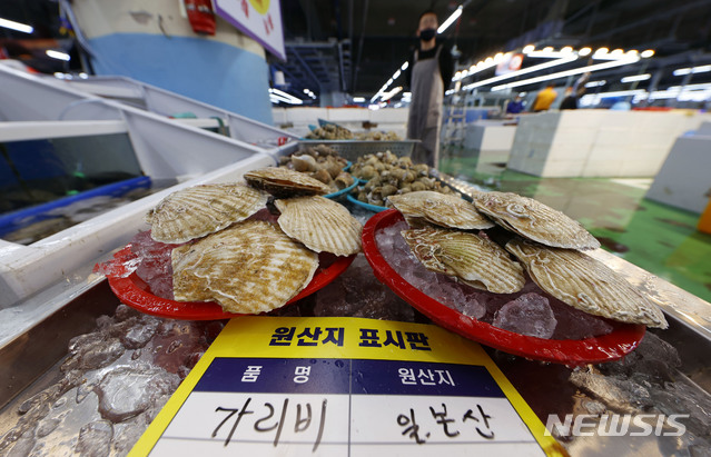 [대구=뉴시스] 이무열 기자 = 일본 정부가 후쿠시마 원자력 발전소에서 발생하는 방사능 오염수의 바다 방류를 결정한 13일 오후 대구 북구 매천동 수산물도매시장에 일본산 가리비가 진열되어 있다. 2021.04.13. lmy@newsis.com