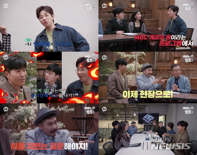 [서울=뉴시스] 카카오TV '개미는 오늘도 뚠뚠' 8화. 사진 = 카카오엔터테인먼트 M컴퍼니 제공. 2021.4.14. photo@newsis.com