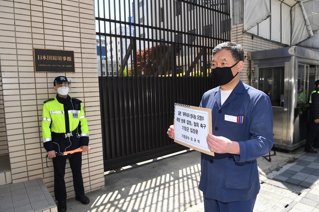 [부산=뉴시스]  14일  오후 부산시 기장군 오규석 군수, 일본 영사관 앞 후쿠시마 원전 오염수 해양방류 철회 촉구 1인 시위 벌였다.(사진=기장군 제공)   *재판매 및 DB 금지