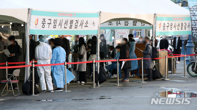 [서울=뉴시스] 고범준 기자 = 코로나19 신규 확진자가 731명으로 집계된 14일 오전 서울 중구 서울역광장에 마련된 코로나19 중구임시선별검사소에서 시민들이 검사를 받기 위해 줄 서 있다. 2021.04.14. bjko@newsis.com