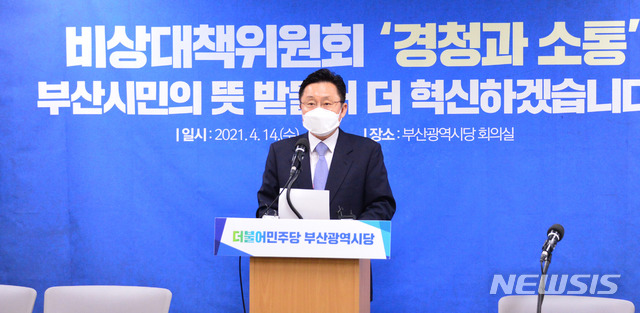 [서울=뉴시스]전진환 기자 = 최인호 더불어민주당 수석대변인이 지난 14일 오전 부산시 연제구 부산광역시당에서 전날 오세훈 서울시장의 방역대책과 관련해 브리핑하고 있다. (사진=더불어민주당 제공) 2021.04.14. photo@newsis.com