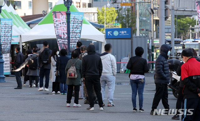 [서울=뉴시스] 고범준 기자 = 지난 14일 오전 서울 중구 서울역광장에 마련된 코로나19 중구임시선별검사소에서 시민들이 검사를 받기 위해 줄 서 있다. 2021.04.14. bjko@newsis.com