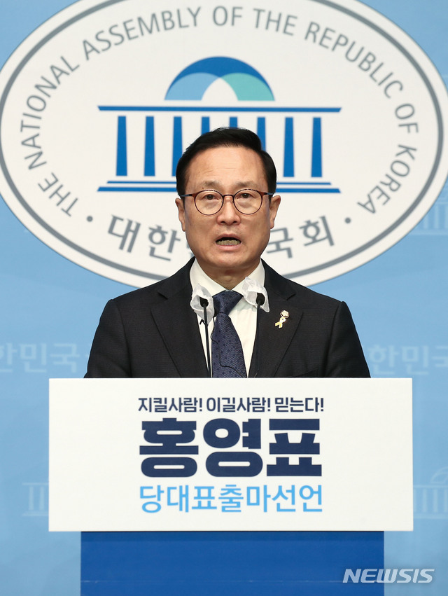 [서울=뉴시스]김진아 기자 = 홍영표 더불어민주당 의원이 14일 서울 여의도 국회 소통관에서 당대표 출마 기자회견을 하고 있다. (공동취재사진) 2021.04.14. photo@newsis.com