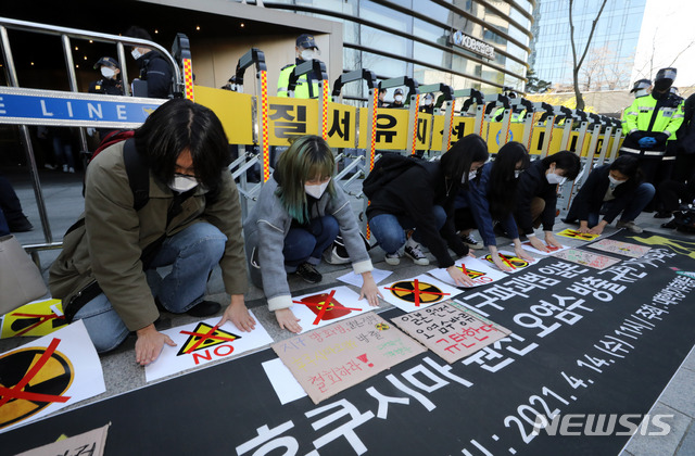 [서울=뉴시스] 고범준 기자 = 대학생기후행동 회원들이 지난 14일 오전 서울 종로구 일본대사관 앞에서 일본 후쿠시마 원전 오염수 방출 규탄 긴급 기자회견을 마치고 오염수 방출을 규탄하는 퍼포먼스를 하고 있다. 2021.04.19. bjko@newsis.com