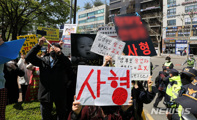 [서울=뉴시스]박주성 기자 = 양부모의 학대 끝에 숨진 16개월 된 입양 딸 '정인이'의 양부모의 결심 공판이 열린 14일 오후 서울 양천구 서울남부지방법원 입구에서 시민들이 양모가 탑승한 것으로 보이는 호송차를 향해 팻말을 들고 항의하고 있다. 2021.04.14. park7691@newsis.com