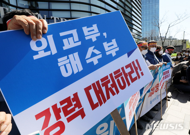 [서울=뉴시스] 고범준 기자 = 수협중앙회와 한국수산산업총연합회, 한국수산업경영인중앙연합회 등 수산단체가 14일 오후 서울 종로구 일본대사관 앞에서 일본 후쿠시마 원전 오염수 해양방출 결정 철회를 촉구하며 일본 정부를 규탄하고 있다. 2021.04.14. bjko@newsis.com