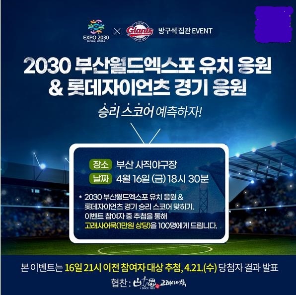 *재판매 및 DB 금지