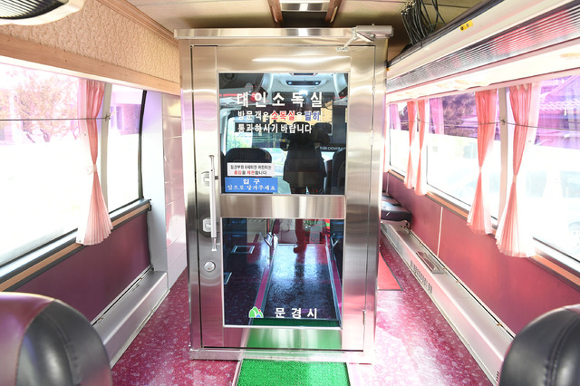 이동식 방역버스 내부 (사진=문경시 제공) *재판매 및 DB 금지