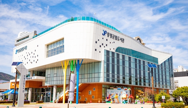 증평군립도서관 *재판매 및 DB 금지