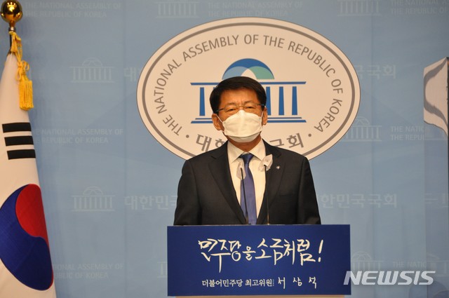 [광주=뉴시스] 서삼석 출마선언