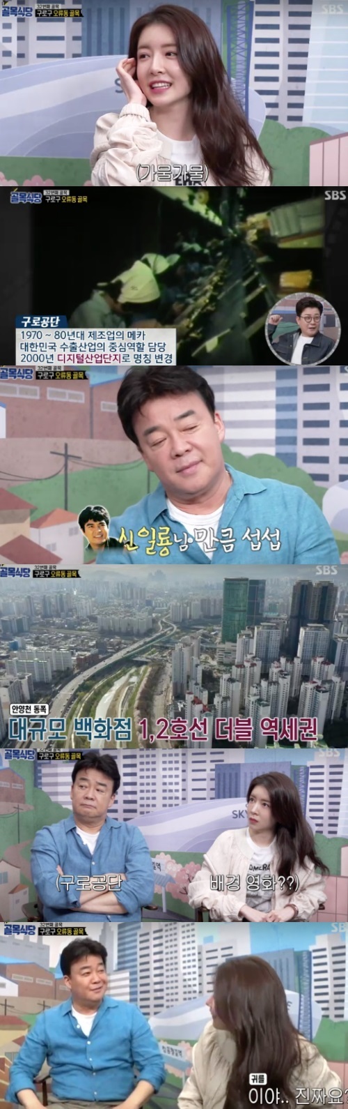 [서울=뉴시스] '백종원의 골목식당' 이미지. 2021.04.15. (사진 = 백종원의 골목식당 캡처) photo@newsis.com&nbsp; *재판매 및 DB 금지