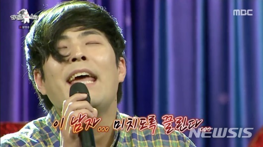 [서울=뉴시스] MBC '라디오 스타'에 출연한 김해준. 2021.4.15. photo@newsis.com