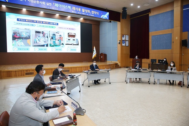 창원시, 시장·대형마트와 '폐아이스팩 재사용' 협약