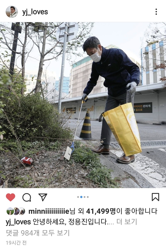 [서울=뉴시스]신세계그룹 정용진 부회장 인스타그램