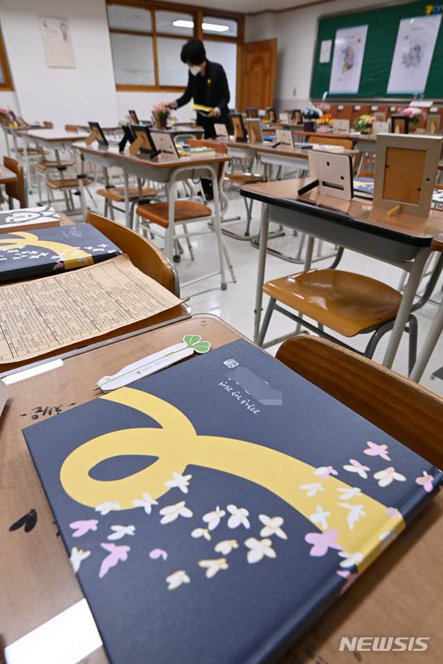 [안산=뉴시스] 김종택기자 = 세월호 참사 7주기를 하루 앞둔 15일 오전 경기도 안산시 단원구 4.16민주시민교육원 단원고 4.16기억교실에서 한 유가족이 교실을 살펴보고 있다. 2021.04.15. jtk@newsis.com