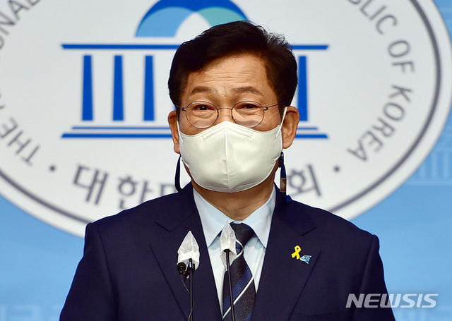 [서울=뉴시스]전진환 기자 = 송영길 더불어민주당 의원이 15일 오후 서울 여의도 국회 소통관에서 당 대표 출마선언 기자회견을 하고 있다. 2021.04.15. amin2@newsis.com