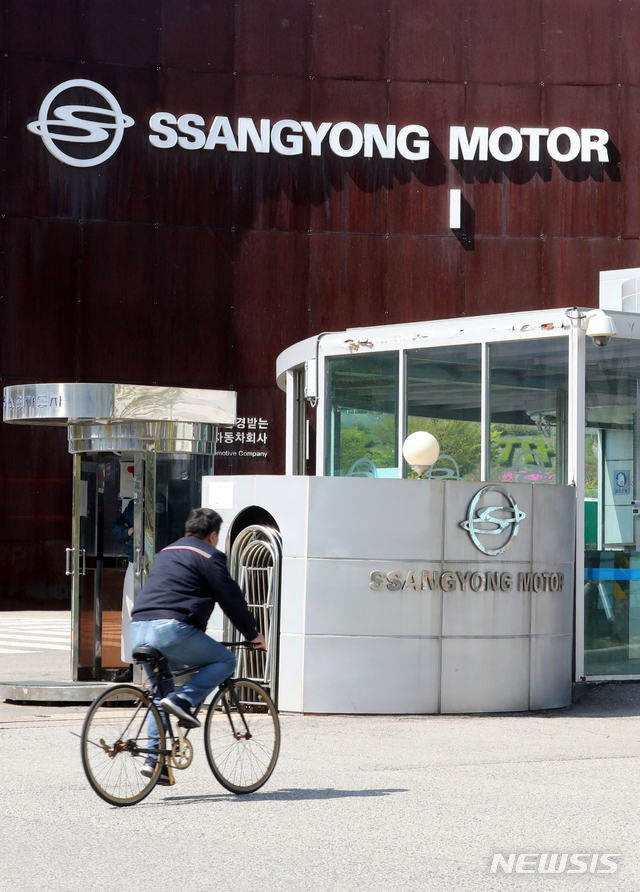 [평택=뉴시스]배훈식 기자 = 쌍용자동차에 대한 법원의 회생절차(법정관리) 개시 결정이 내려진 15일 오후 경기 평택시 쌍용자동차 본사 앞을 한 직원이 걸어가고 있다. 2021.04.15. dahora83@newsis.com