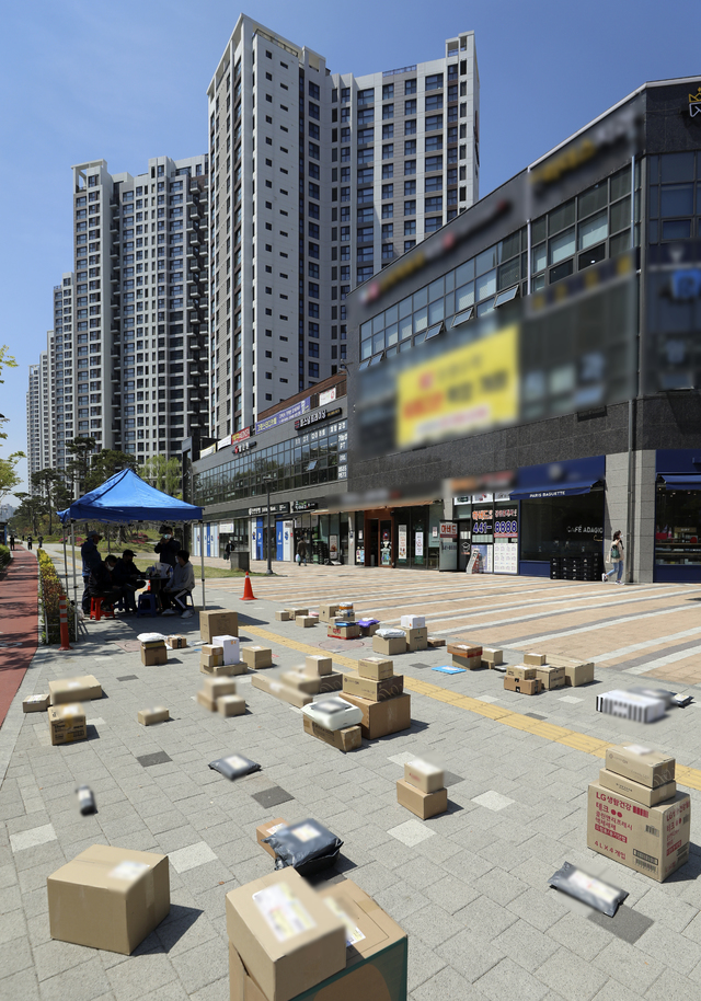 [서울=뉴시스] 최진석 기자 = 15일 오후 서울 강동구 고덕동 한 아파트 단지 앞에 지난 14일 내려진 택배 중 주민들이 찾아가지 않은 물품들이 쌓여 있다. 해당 아파트는 지난 1일부터 단지 내 지상도로로 차량이 다니지 못하도록 전면 통제 됐으며, 지하 주차장 높이가 택배 차량의 높이보다 낮게 지어져 차량 출입이 불가능하다. 2021.04.15. myjs@newsis.com 