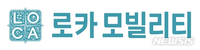 롯데카드 자회사 이비카드, '로카 모빌리티'로 사명 변경