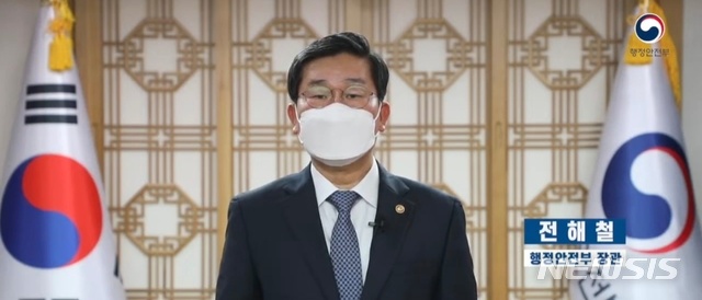 [세종=뉴시스] 전해철 행정안전부 장관이 16일 SNS를 통해 세월호 7주기 영상 메시지를 전하고 있다. (사진= 페이스북 캡처) 2021.04.16. 