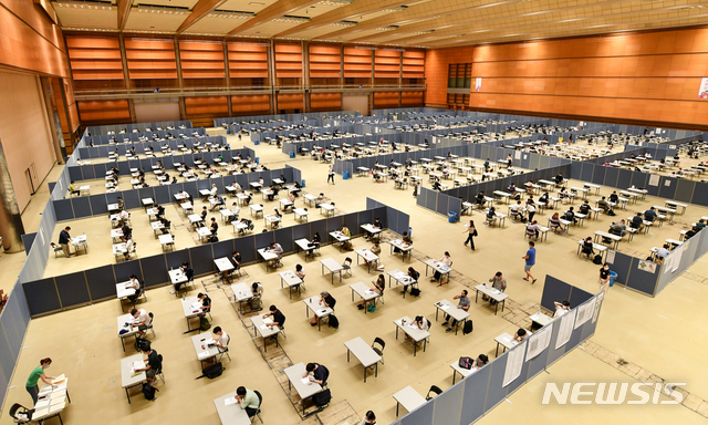 [서울=뉴시스] 국제무역사 1급 자격시험.(사진=한국무역협회 제공) 2021.4.18 photo@newsis.com