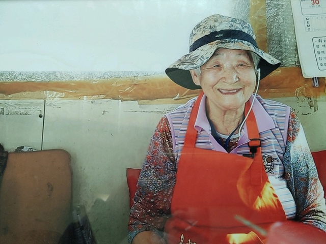 [서울=뉴시스] 신재현 기자=지난 2월 세상을 뜬 고(故) 박이순 할머니의 생전 모습. 정수연씨 제공 2021.04.16. *재판매 및 DB 금지 *재판매 및 DB 금지
