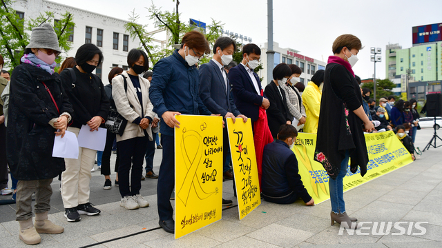 [광주=뉴시스]류형근 기자 = 세월호 참사 7주기인 16일 오전 광주 동구 5·18민주광장에서 지역 시민단체가 진상규명 촉구 기자회견을 하고 있다. 2021.04.16. hgryu77@newsis.com
