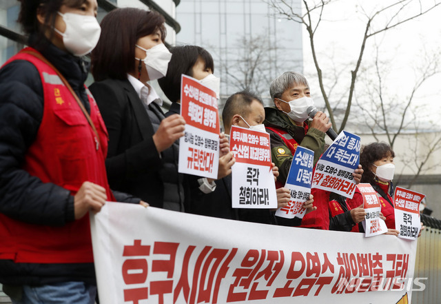 [서울=뉴시스]홍효식 기자 = 구 노량진수산시장 상인들이 16일 오전 서울 종로구 주한일본대사관 앞에서 후쿠시마 원전 오염수 해양방출 규탄 기자회견을 하고 있다. 2021.04.16. yesphoto@newsis.com